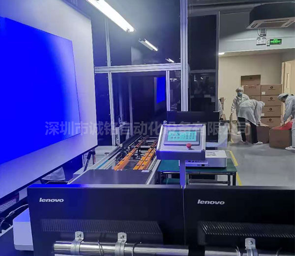 倍速鏈流水線 倍速鏈流水線